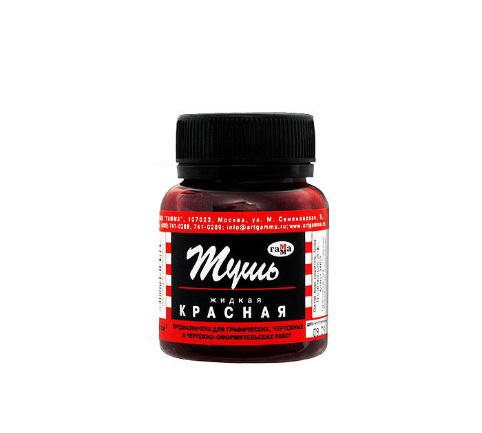 Тушь Гамма красная, 70мл