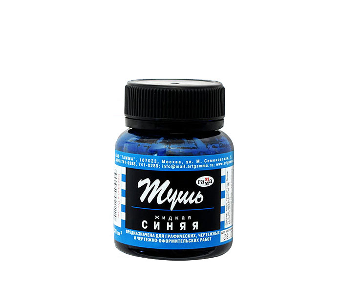 Тушь Гамма синяя, 70мл