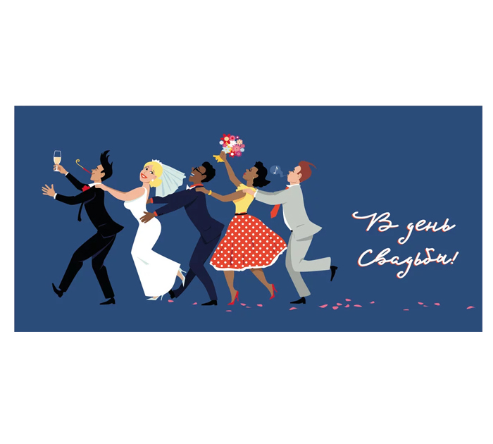 Открытка  для денег