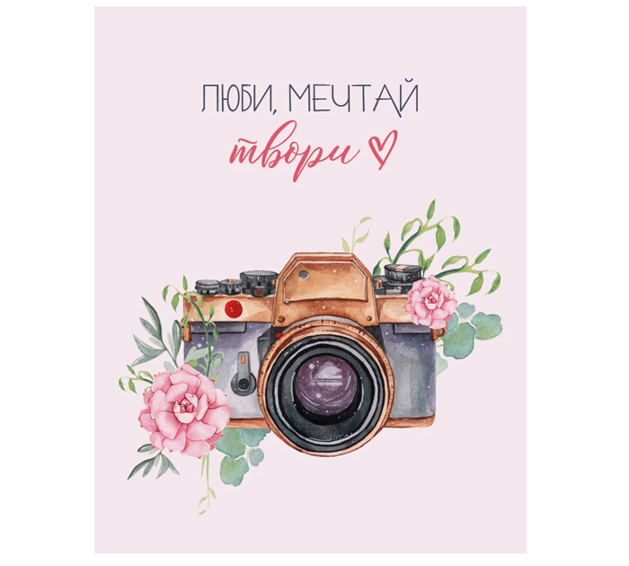 Открытка  мини, 75х95мм