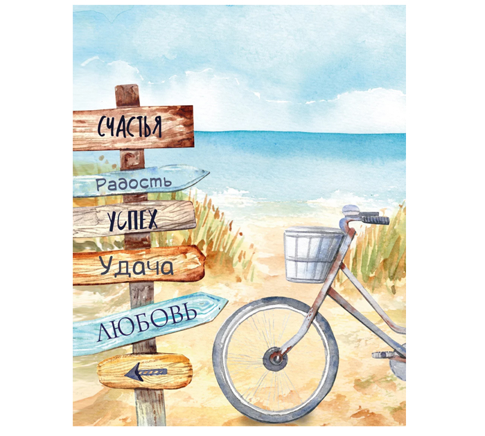 Открытка  мини, 75х95мм