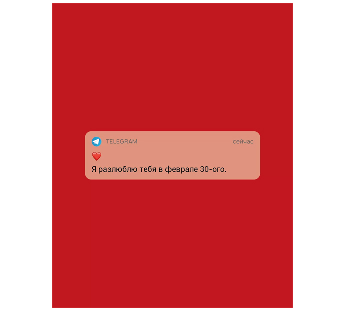 Открытка  мини, 75х95мм