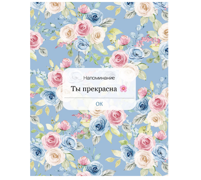 Открытка  мини, 75х95мм