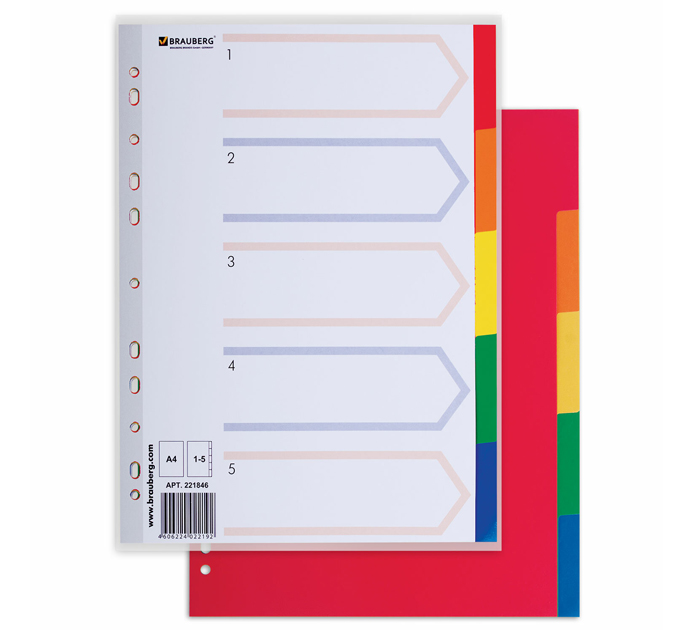 Разделитель Brauberg цветовой, А4, пластиковый, 5 цветов