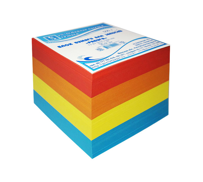 Блок бумажный для записи Гознак Радуга 90х90мм, 4 цвета, 500г