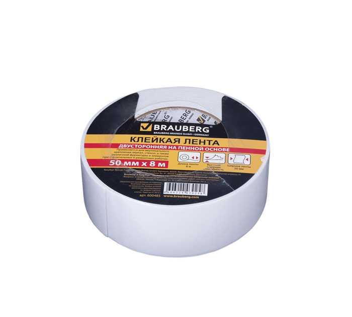 Скотч двухсторонний Brauberg на вспененной основе, 50мм, 8м