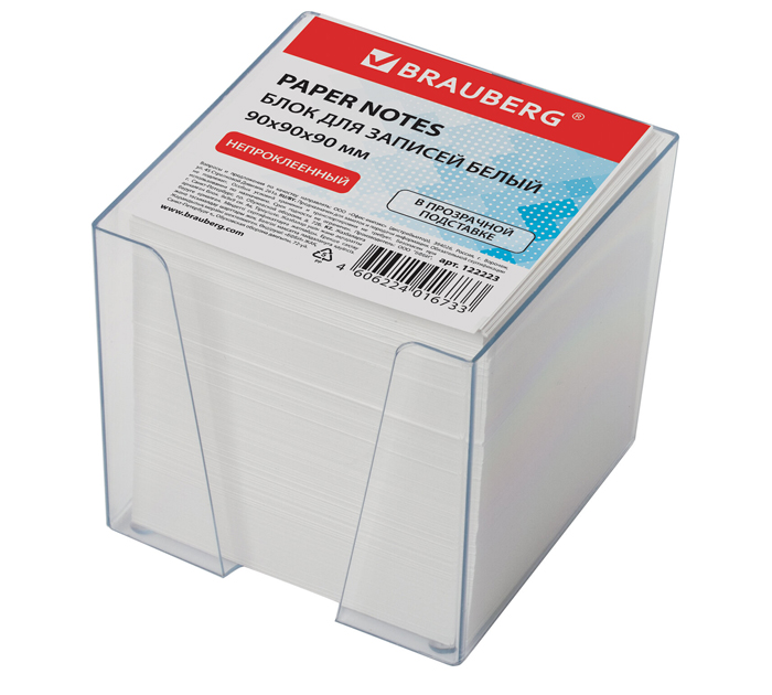 Блок бумажный для записи Brauberg 90х90х90мм, белый (белизна 95-98%), 80г/м2, непроклеенный, в боксе