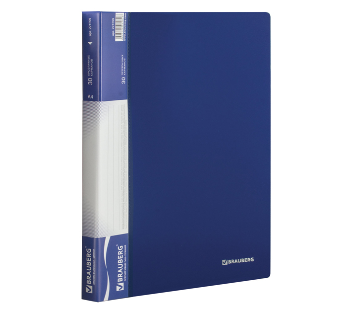 Папка с файлами Brauberg А4, 30 карманов, пластиковая, синяя, 600мкм