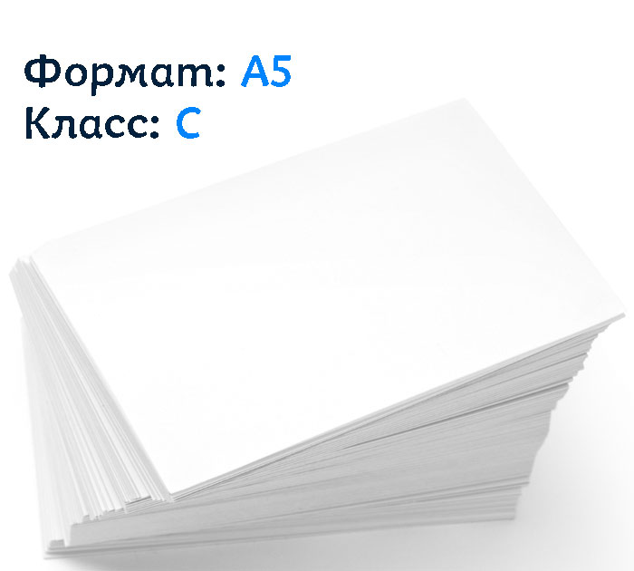 Бумага офисная класса С Xerox Performer  А5, 72-80 г/м², 500л