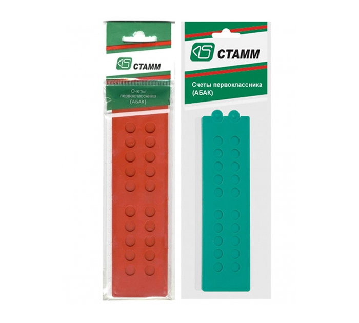 Линейка первоклассника Стамм «Счеты первоклассника», ассорти, 20см