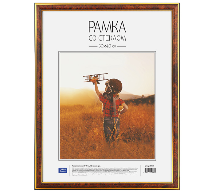 Рамка пласт.с/стекл.  30*40 Office Space №2 т.орех