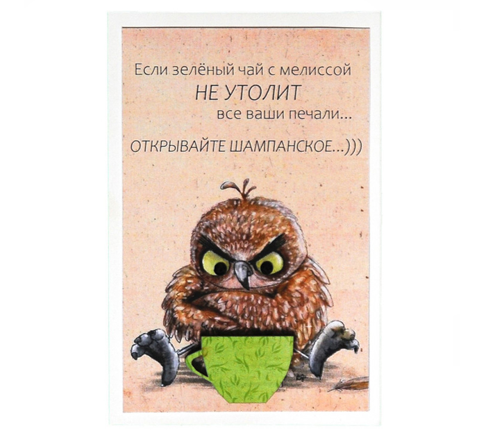 Открытка  ручная работа, в ассортименте