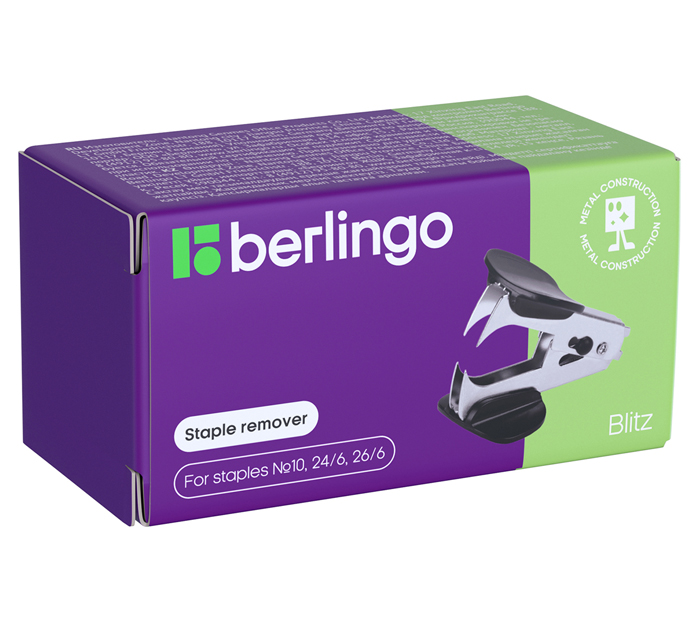 Антистеплер Berlingo «Blitz» черный