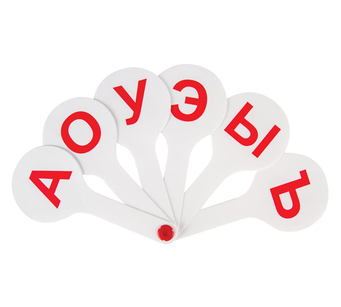 Веер-касса Пифагор гласных букв