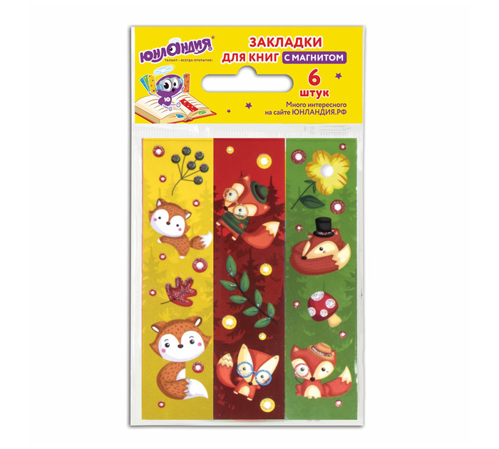 Закладка для книг Юнландия «Лисята» магнитная, 25х196мм, 6шт