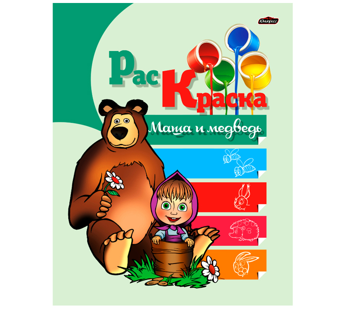 Coloring Book For Masha & Bear APK