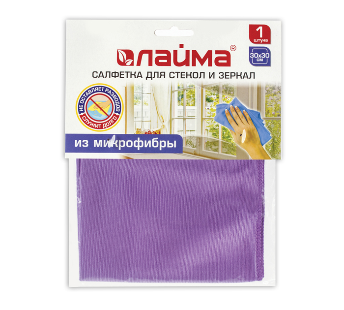 Салфетка для уборки Laima (для стекол, зеркал), микрофибра, 30х30см