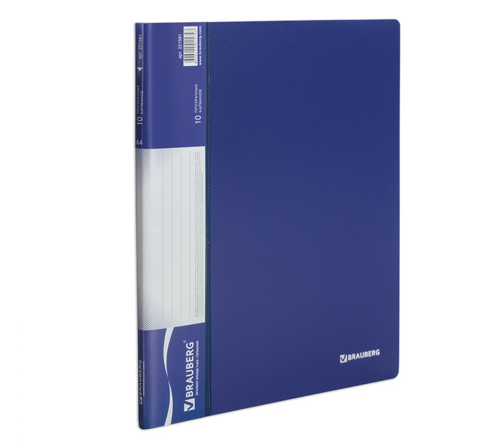 Папка с файлами Brauberg «Стандарт» А4, 10 карманов, пластиковая, синяя, 500мкм