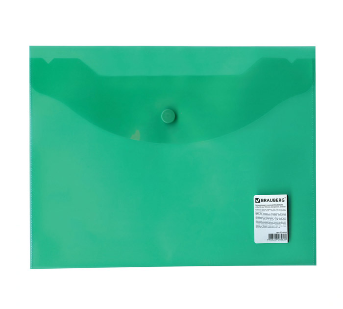 Папка-конверт Brauberg А5, на кнопке, зеленая, 180мкм
