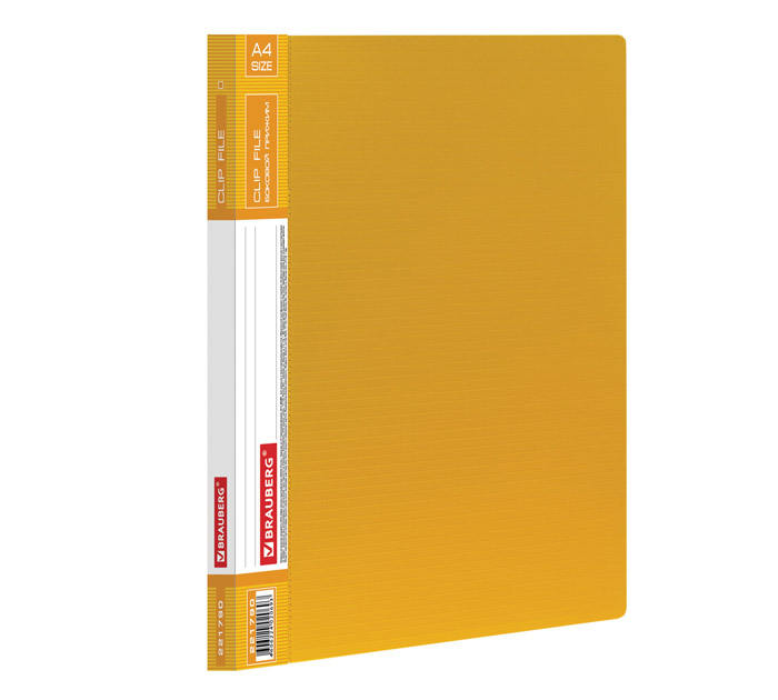 Папка с боковым зажимом Brauberg «Contract» А4, пластиковая, желтая, 700мкм