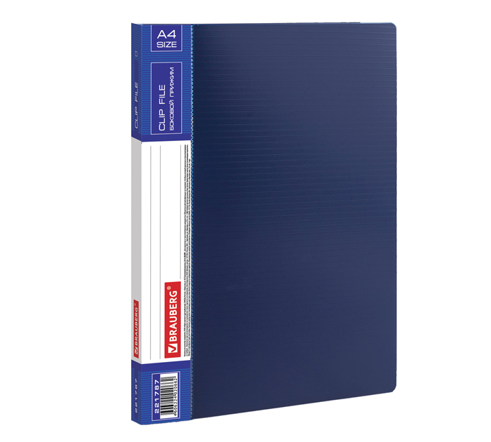 Папка с боковым зажимом Brauberg «Contract» А4, пластиковая, синяя, 700мкм