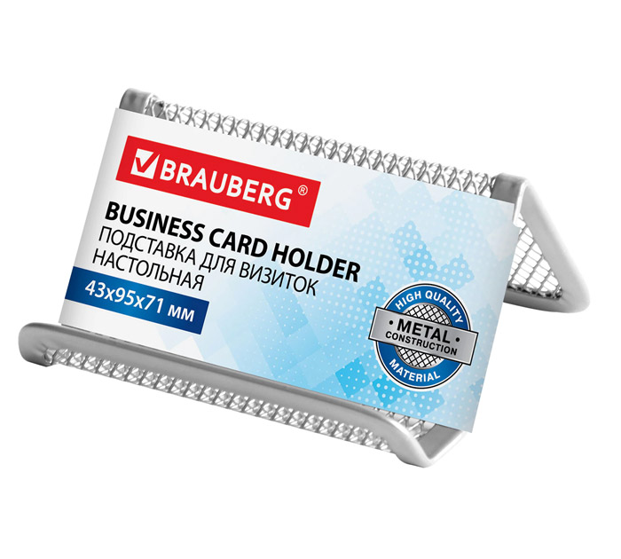Подставка под визитки Brauberg «Germanium» металлическая сетка, серебристая, 43х95х71мм