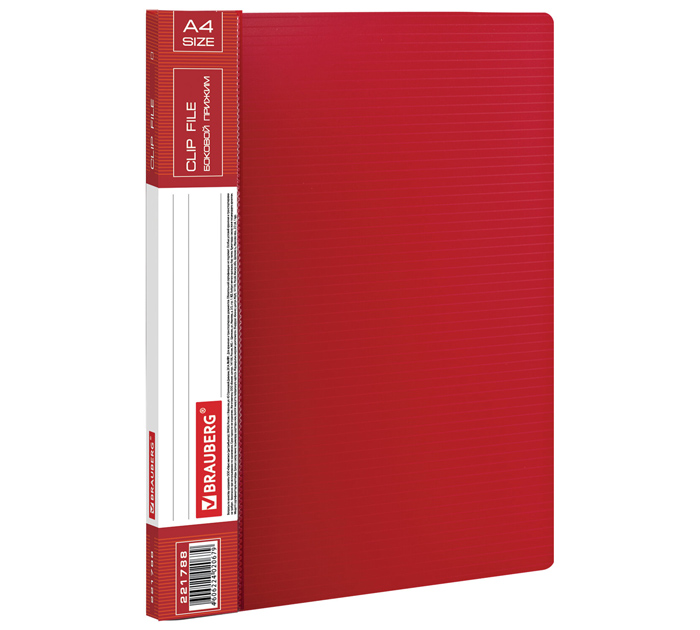 Папка с боковым зажимом Brauberg «Contract» А4, пластиковая, красная, 700мкм