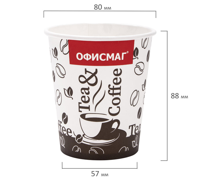 Стаканы бумажные Офисмаг однослойные, 250мл, 75шт