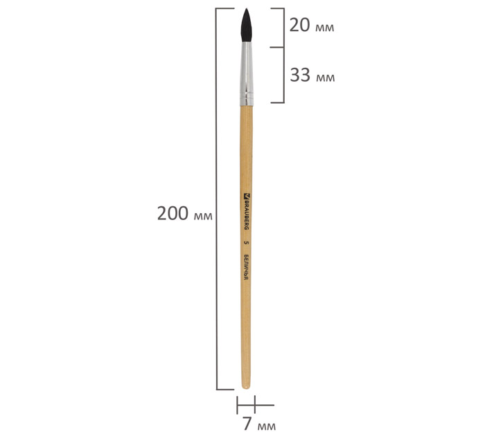 Кисть Brauberg №5, белка, круглая