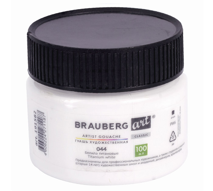 Гуашь художественная Brauberg «Art Classic» белила титановые, 100мл