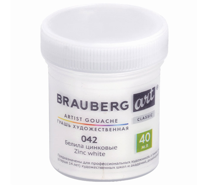 Гуашь художественная Brauberg «Art Classic» белила цинковые, 40мл