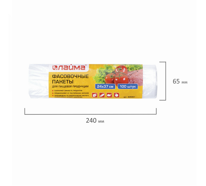 Пакет упаковочный Laima 24х37см, 8мкм, 100шт