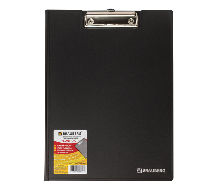 Планшет Brauberg А4, с разворотом, черный