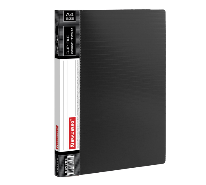 Папка с боковым зажимом Brauberg «Contract» А4, пластиковая, черная, 700мкм