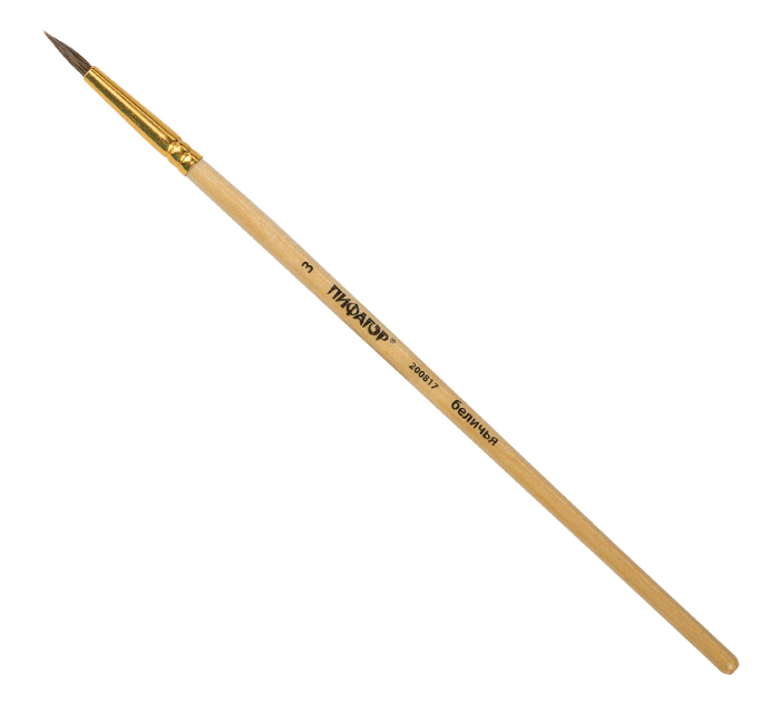 Кисть Пифагор №3, белка, круглая