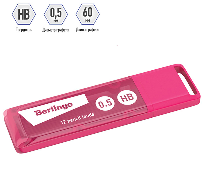 Грифель Berlingo HB, 0.5мм, 12шт