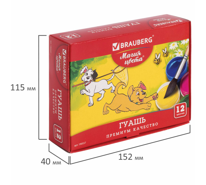 Гуашь Brauberg «Магия цвета» 12 цветов, 20мл