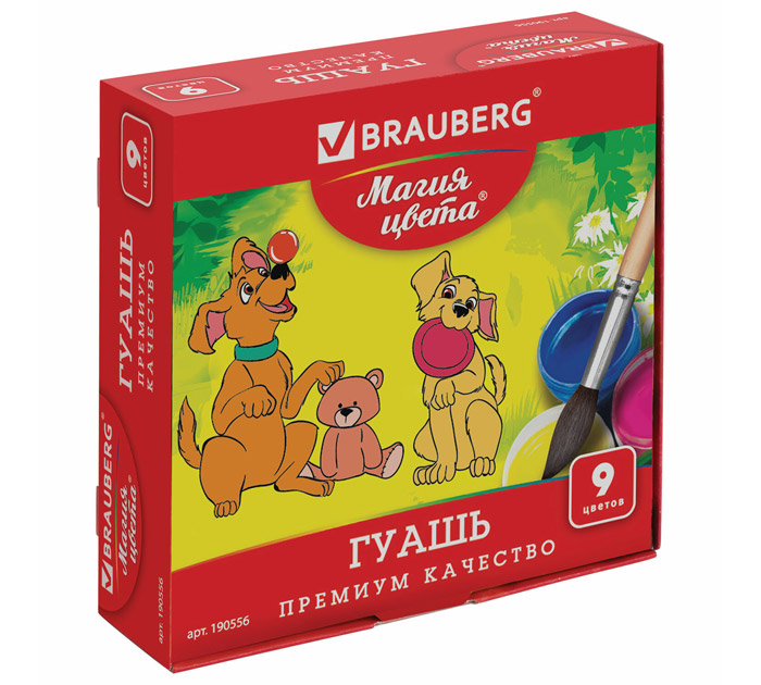 Гуашь Brauberg «Магия цвета» 9 цветов, 20мл