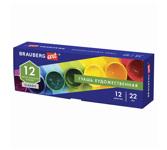 Гуашь художественная (набор) Brauberg Art «Classic» 12 цветов, 22 мл, 191585