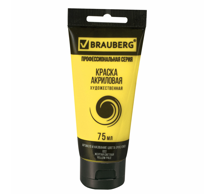 Акрил художественный Brauberg Art «Classic» желтый светлый, 75мл, 191075