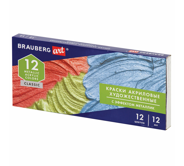 Краски акриловые Brauberg «Art Classic» металлик, 12 цветов, 12мл/туба