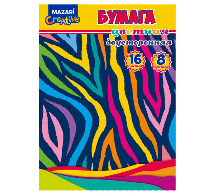 Бумага цветная для детского творчества Mazari А4, двусторонняя, 8 цветов, 16 листов