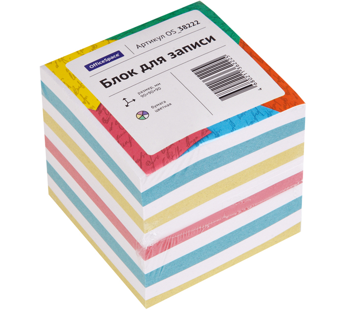 Блок бумажный для записи OfficeSpace 90х90х90мм, цветной, эконом
