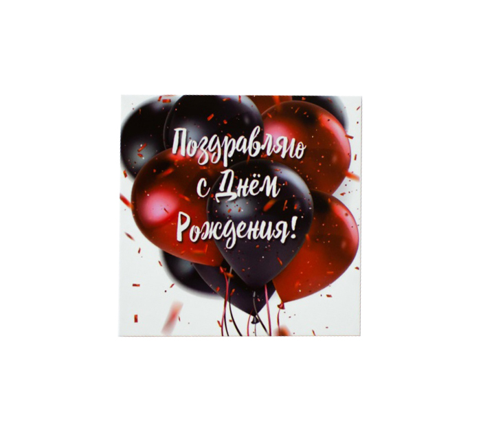 Открытка Panda Print «С Днем рождения» 80х80мм, шары сине-красные