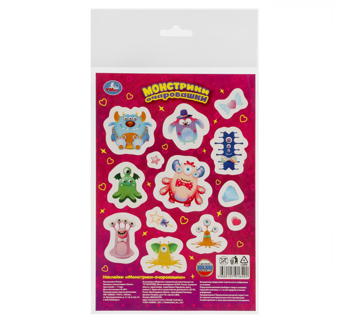 Наклейки Умка «Монстрики-очаровашки» 120х180мм