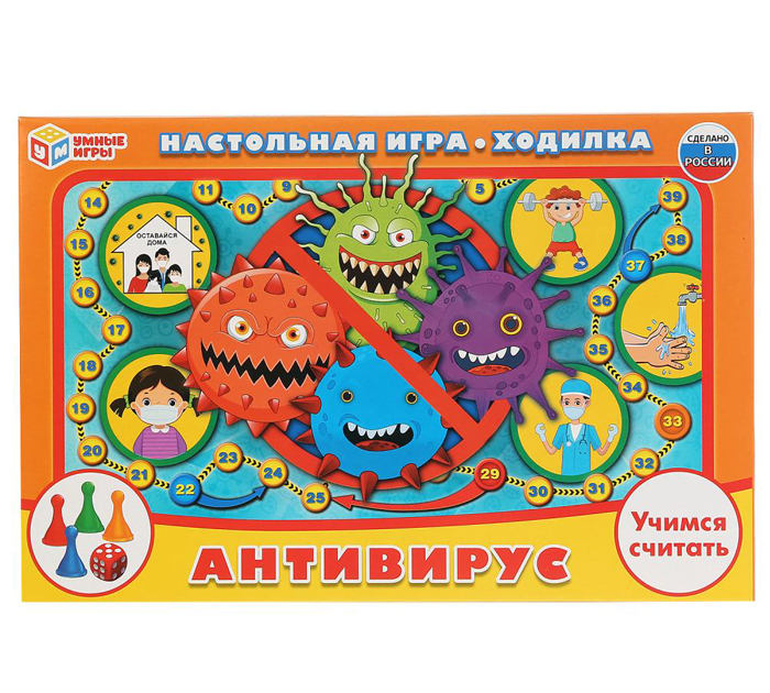 Игра-ходилка Умные игры «Антивирус» от 3-х лет