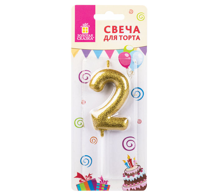 Свеча Золотая сказка цифра 2, с глиттером, на шпажке, 6см