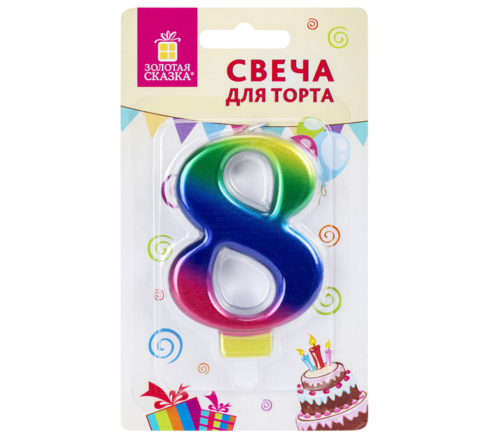 Свеча Золотая сказка цифра 8, с держателем, 9см