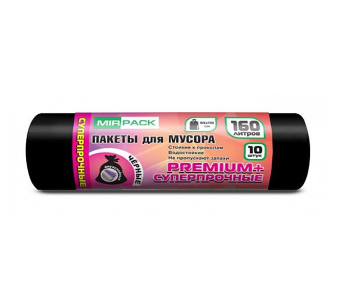 Пакеты для мусора Premium суперпрочные, 160л, 10шт