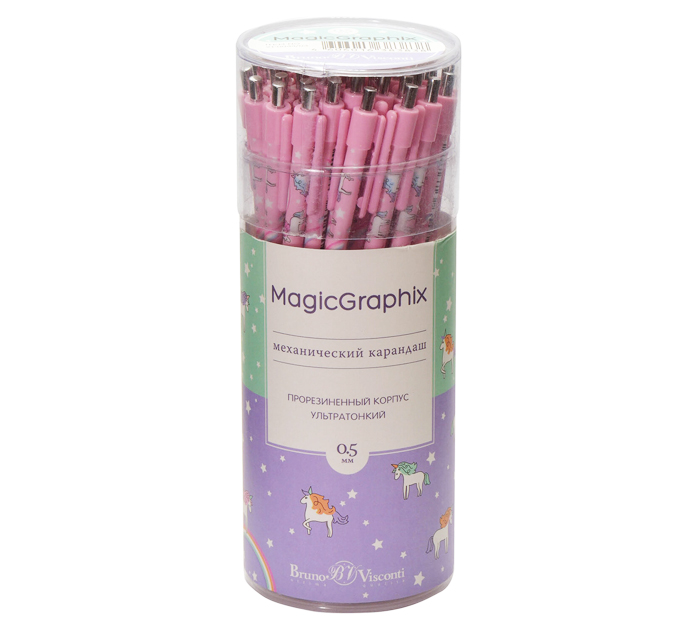 Карандаш автоматический Bruno Visconti «MagicGraphix. Единороги» 0.5мм